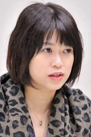 吉村愛