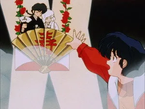 Ranma ½ 1. sezon 128. bölüm görseli