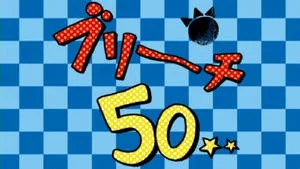 50. Bölüm