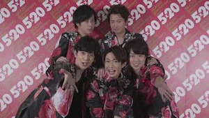 ARASHI's Diary -Voyage- 1. sezon 1. bölüm görseli