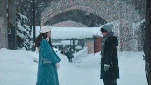 First Love 初恋 1. sezon 2. bölüm görseli