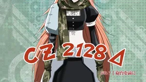 Overlord 0. sezon 7. bölüm görseli