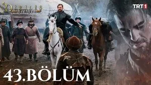 43.Bölüm