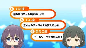Adachi and Shimamura 0. sezon 27. bölüm görseli