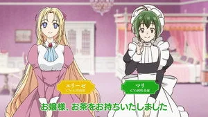 外科医エリーゼ 0. sezon 3. bölüm görseli