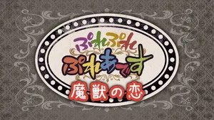 10. Bölüm