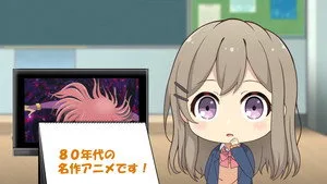 Adachi and Shimamura 0. sezon 22. bölüm görseli