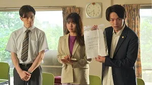 ISHIKO and HANEO: You're Suing Me? 1. sezon 6. bölüm görseli