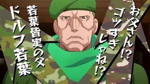 Monster Strike 1. sezon 8. bölüm görseli