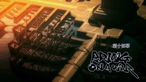 Drifters 0. sezon 3. bölüm görseli