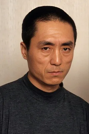 张艺谋