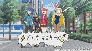 AKIBA'S TRIP -THE ANIMATION- 1. sezon 2. bölüm görseli