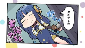 Magia Record: Puella Magi Madoka Magica Side Story 0. sezon 3. bölüm görseli