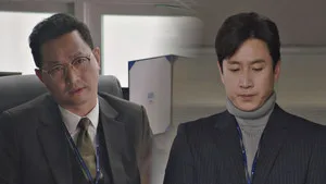 Diary of a Prosecutor 1. sezon 12. bölüm görseli