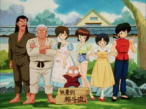 Ranma ½ 1. sezon 111. bölüm görseli