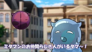 AYAKA ‐あやか‐ 0. sezon 2. bölüm görseli