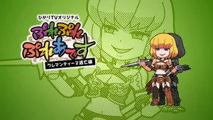 Overlord 0. sezon 40. bölüm görseli