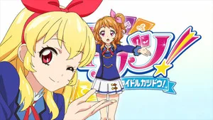 Aikatsu / Aikatsu Yildiz Akademisi ./Aikatsu 3. sezon 1. bölüm görseli