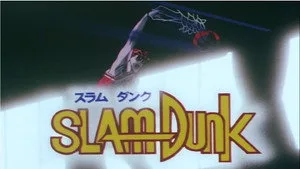 Slam Dunk 0. sezon 6. bölüm görseli