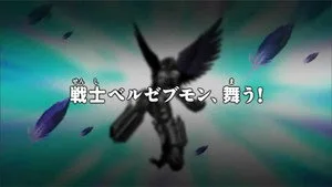 Digimon Fusion 1. sezon 14. bölüm görseli