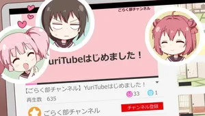 ゆるゆり 0. sezon 5. bölüm görseli