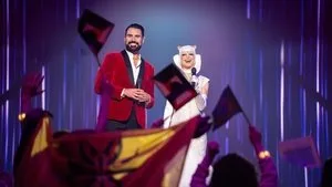 Yıldızlararası Şarkı Yarışması