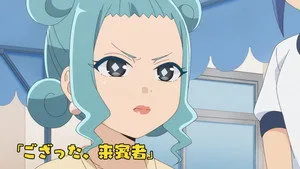 Yatogame-chan Kansatsu Nikki 4. sezon 9. bölüm görseli