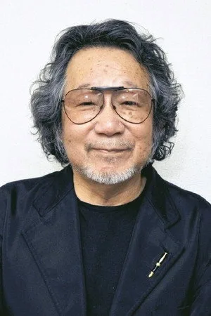 大林宣彦