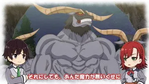 最強陰陽師の異世界転生記 0. sezon 9. bölüm görseli