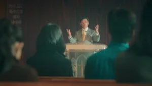 In the Name of God: A Holy Betrayal 1. sezon 2. bölüm görseli