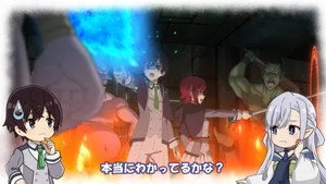 最強陰陽師の異世界転生記 0. sezon 18. bölüm görseli
