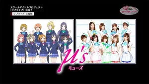 ラブライブ! School idol project 0. sezon 1. bölüm görseli