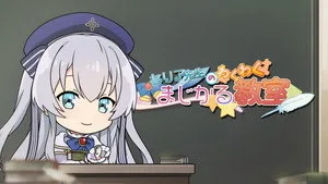 Seirei Gensouki: Spirit Chronicles 0. sezon 2. bölüm görseli