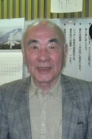 舛田利雄