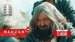 3. Bölüm