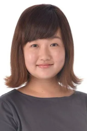 高平成美