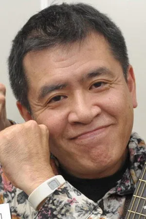 金谷ヒデユキ