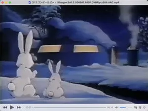 Dragon Ball Z 0. sezon 7. bölüm görseli