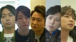 ARASHI's Diary -Voyage- 1. sezon 23. bölüm görseli