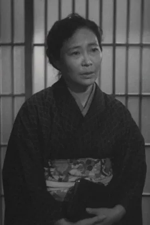 本間文子