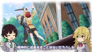 最強陰陽師の異世界転生記 0. sezon 16. bölüm görseli