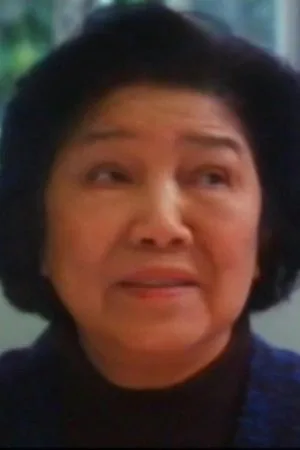 許芬
