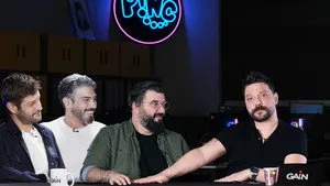 P!NÇ - 6. Bölüm