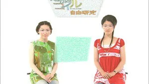 Den-noh Coil 0. sezon 1. bölüm görseli