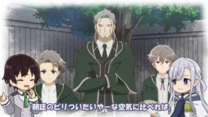 最強陰陽師の異世界転生記 0. sezon 6. bölüm görseli