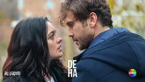 Deha 1. sezon 12. bölüm görseli