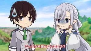 最強陰陽師の異世界転生記 0. sezon 3. bölüm görseli