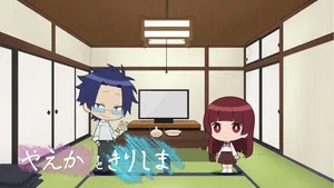 The Yakuza's Guide to Babysitting 0. sezon 6. bölüm görseli