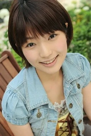 稲村優奈