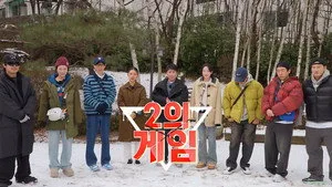 Running Man 1. sezon 789. bölüm görseli